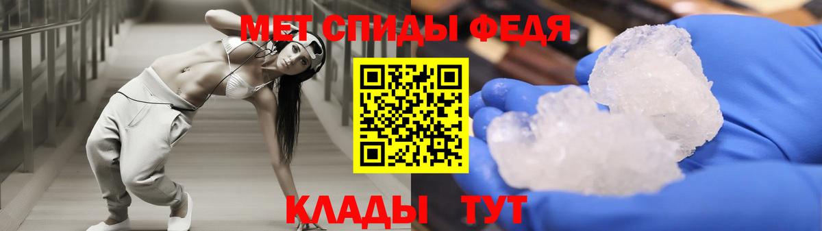 Назрань  Амфетамин VHQ  Вход с VPN 