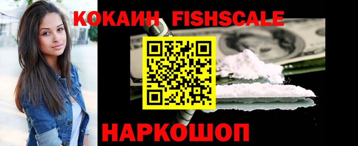 КОКАИН Боливия  Вход с VPN  Cocaine Боливия  наркота  Назрань 