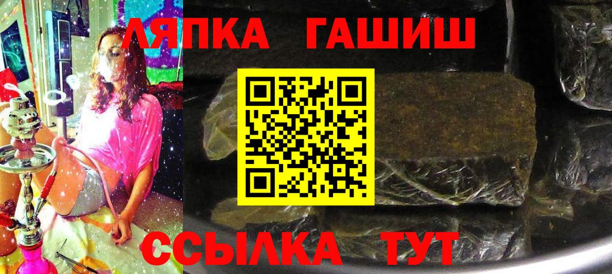 Назрань  Гашиш хэш  Гашиш индика сатива  Вход с VPN 