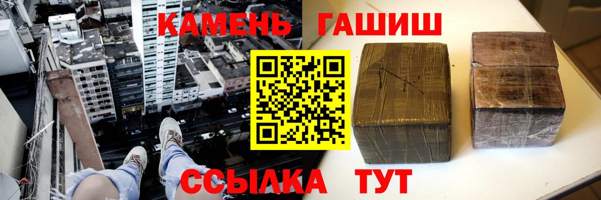Гашиш гарик Назрань
