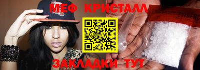 mdpv Волжск