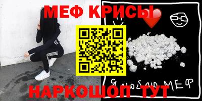 круглые Волгодонск