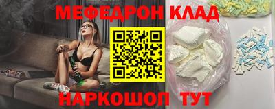 jwh Волжский