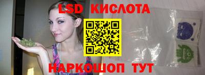 круглые Волгодонск