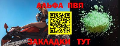 круглые Волгодонск