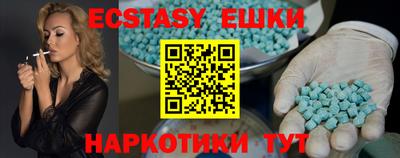 круглые Волгодонск