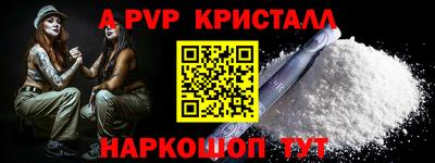 jwh Волжский