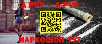 mdpv Волжск