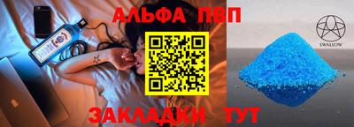 круглые Волгодонск