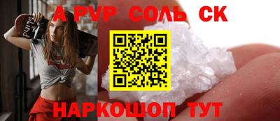 круглые Волгодонск