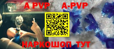 mdpv Волжск
