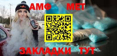 круглые Волгодонск