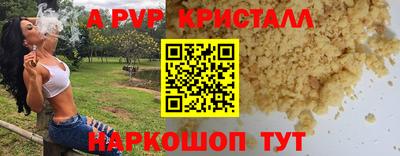 круглые Волгодонск