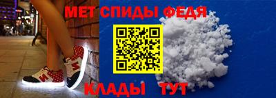 mdpv Волжск