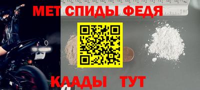 mdpv Волжск