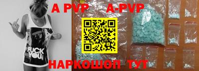 круглые Волгодонск
