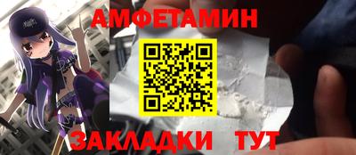mdpv Волжск