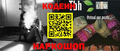 круглые Волгодонск