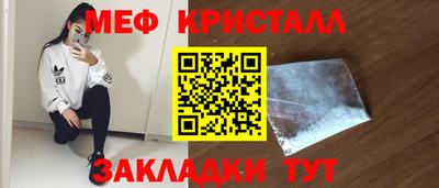 mdpv Волжск