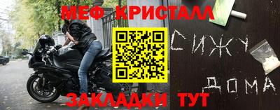 mdpv Волжск
