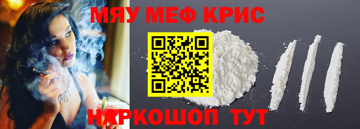 Назрань  МЕФ  Вход с VPN  МЯУ-МЯУ 4 MMC 