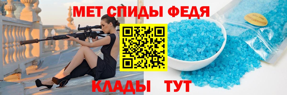 Метамфетамин  МЕТАМФЕТАМИН витя  Вход с VPN  Назрань 