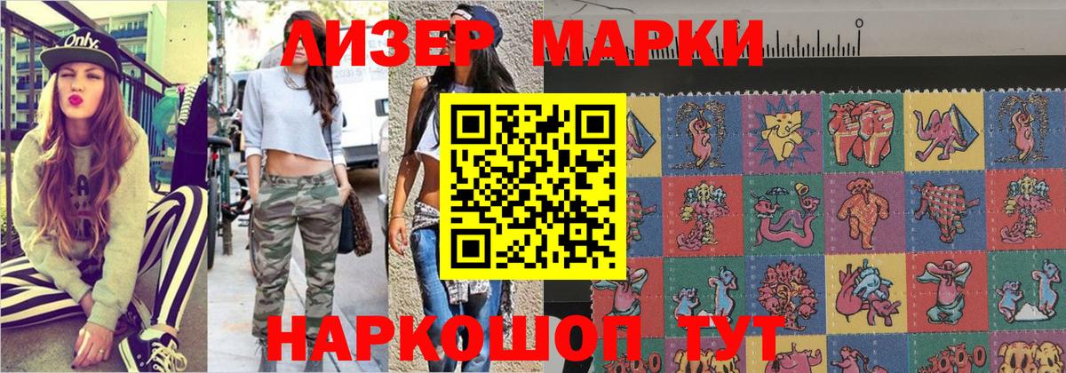 Марки N-bome  Марки N-bome 1,8мг  Вход с VPN  Назрань 