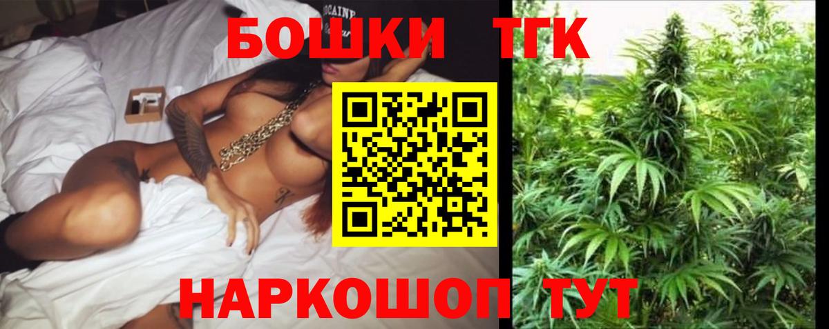 Каннабис OG Kush Назрань