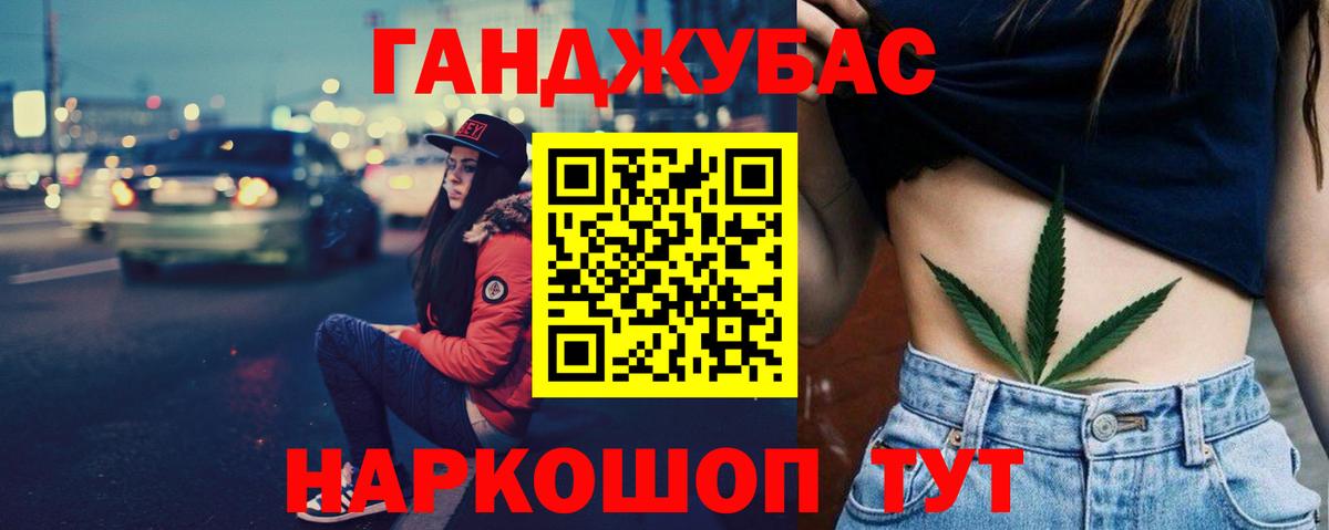 Назрань  МАРИХУАНА MAZAR  Вход с VPN  Конопля Amnesia  Канабис конопля 